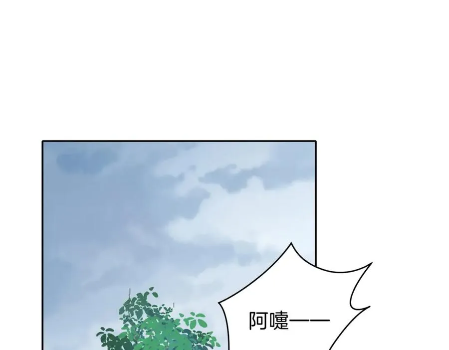 第二十八话 感冒30