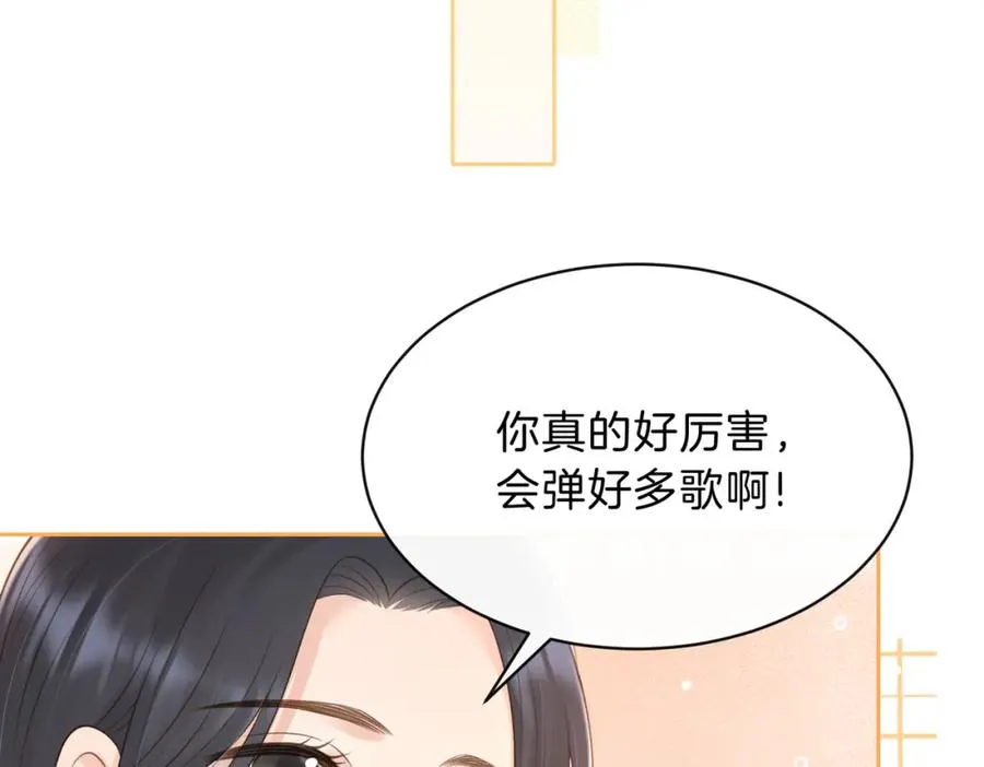 第三十一话 拆礼物66