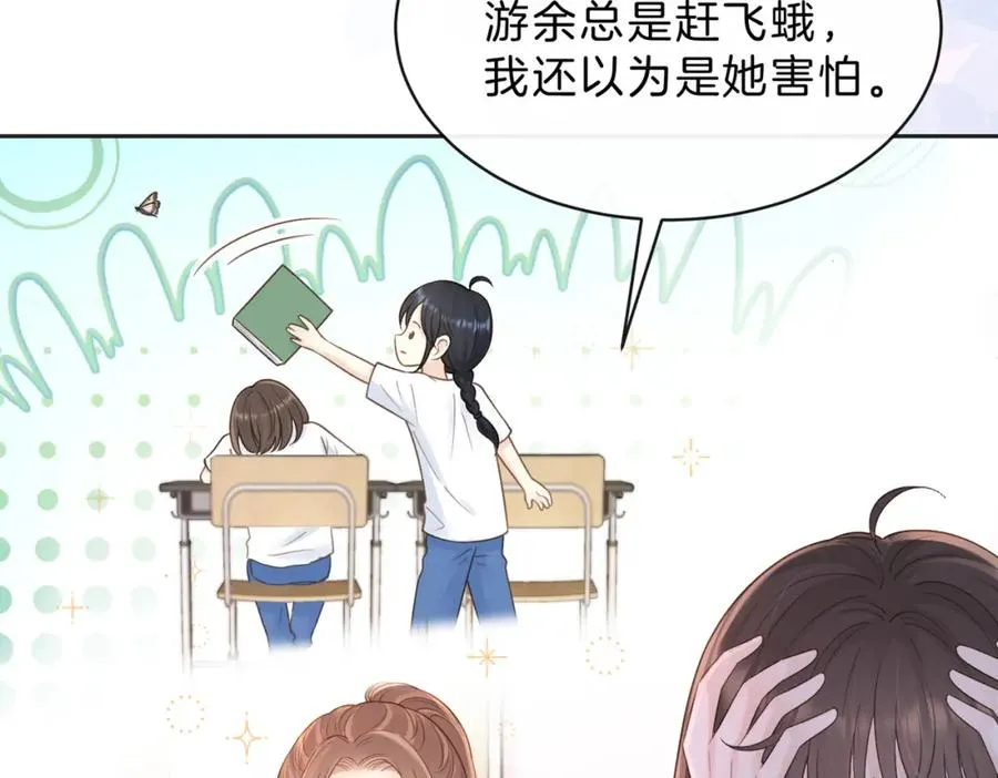 第三十六话 飞蛾14