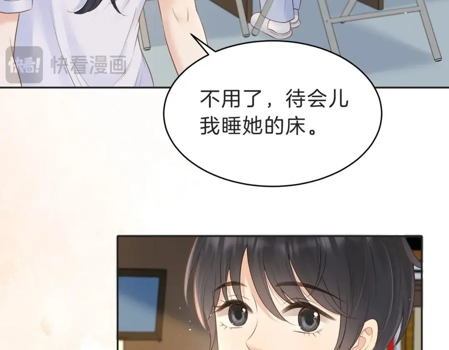 第四十一话 进步空间42
