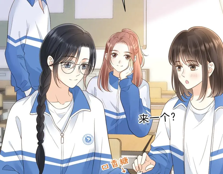 第五十九话 她有女朋友23