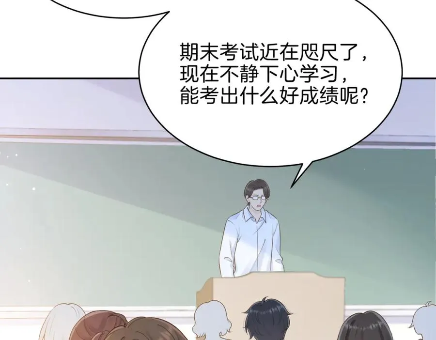 第二十六话 ���憎分明的她38