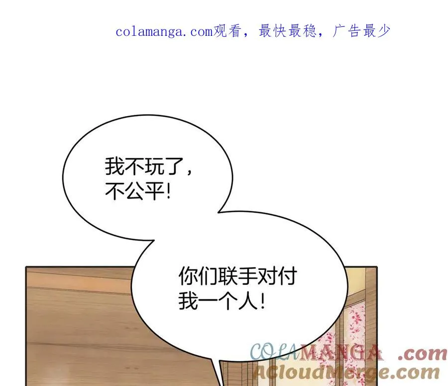 第五十六话 包袱0