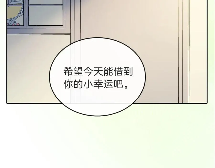 第三十二话 高二102
