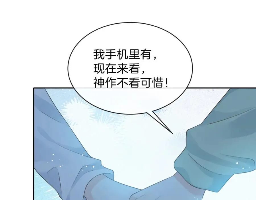 第二十四话 她好有趣65