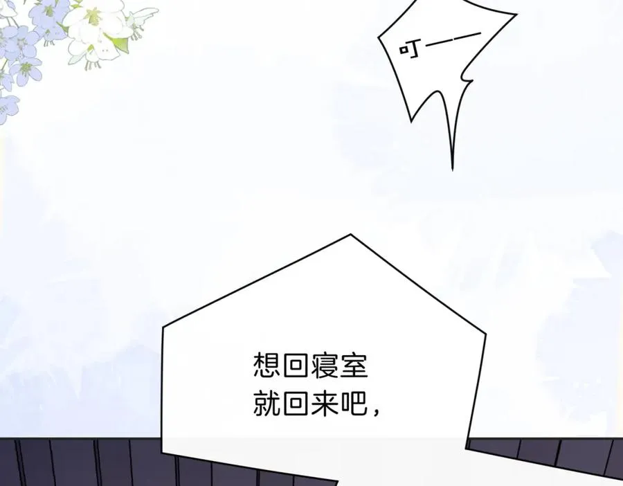 第四十话 伤痕47