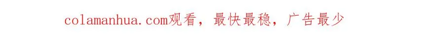 第十三话 你跟我走吗？104