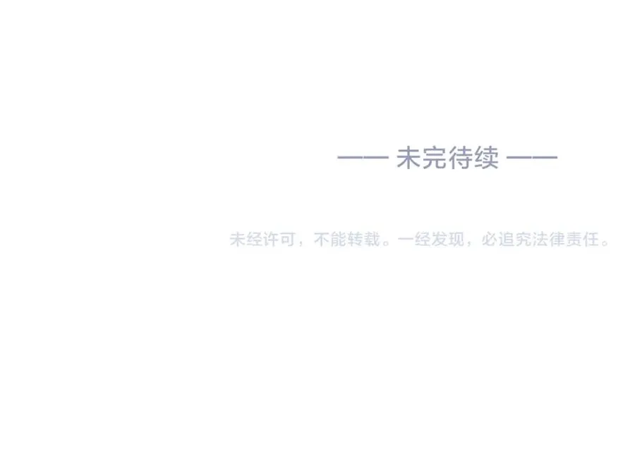 第三十六话 飞蛾77