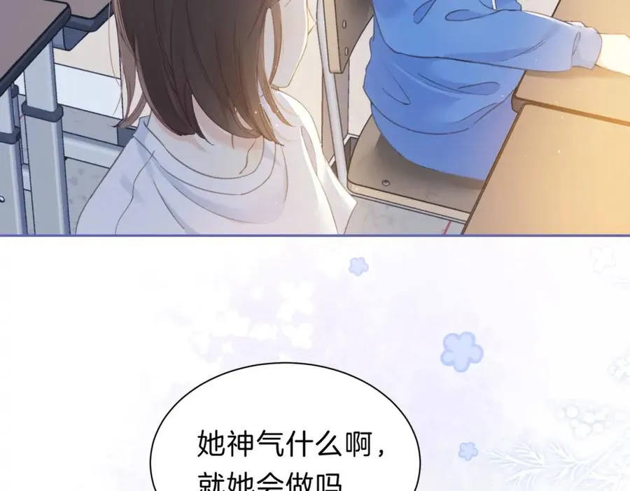 第三话 解围68