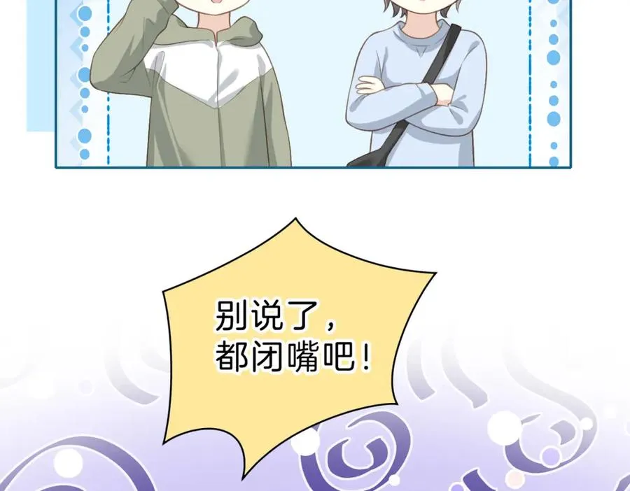 第四十四话 少女的肩背75