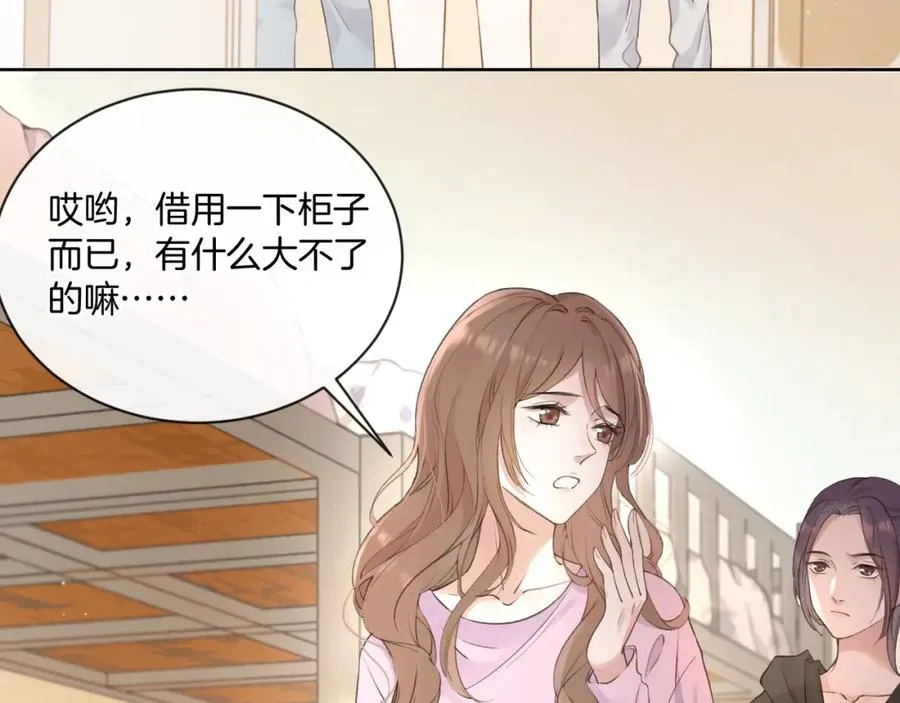 第一话 同寝61