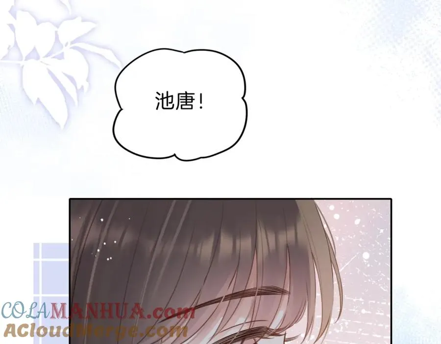 第十三话 你跟我走吗？36