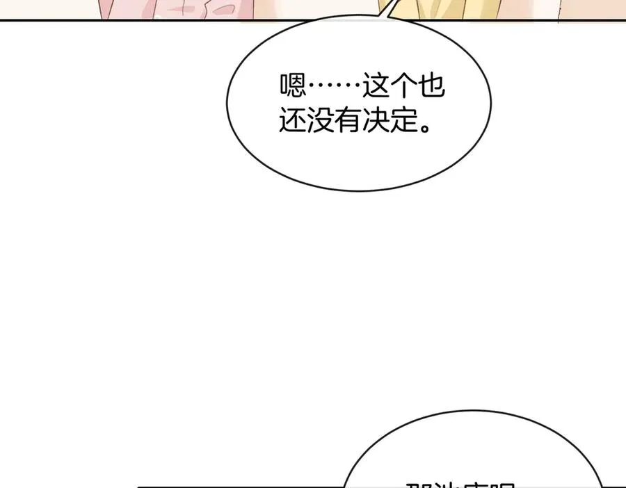 第五十七话 生气44