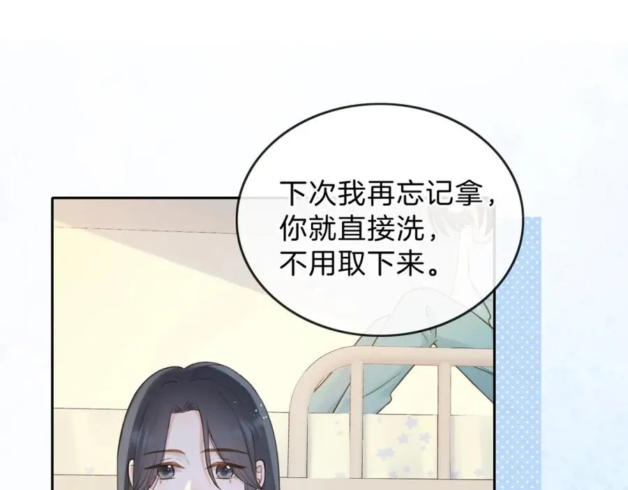 第十一话 冷与暖59