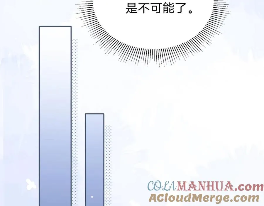 第三十九话 十一假期30
