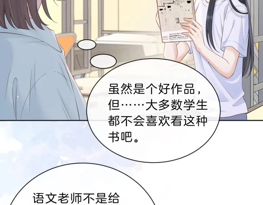 第四十一话 进步空间19