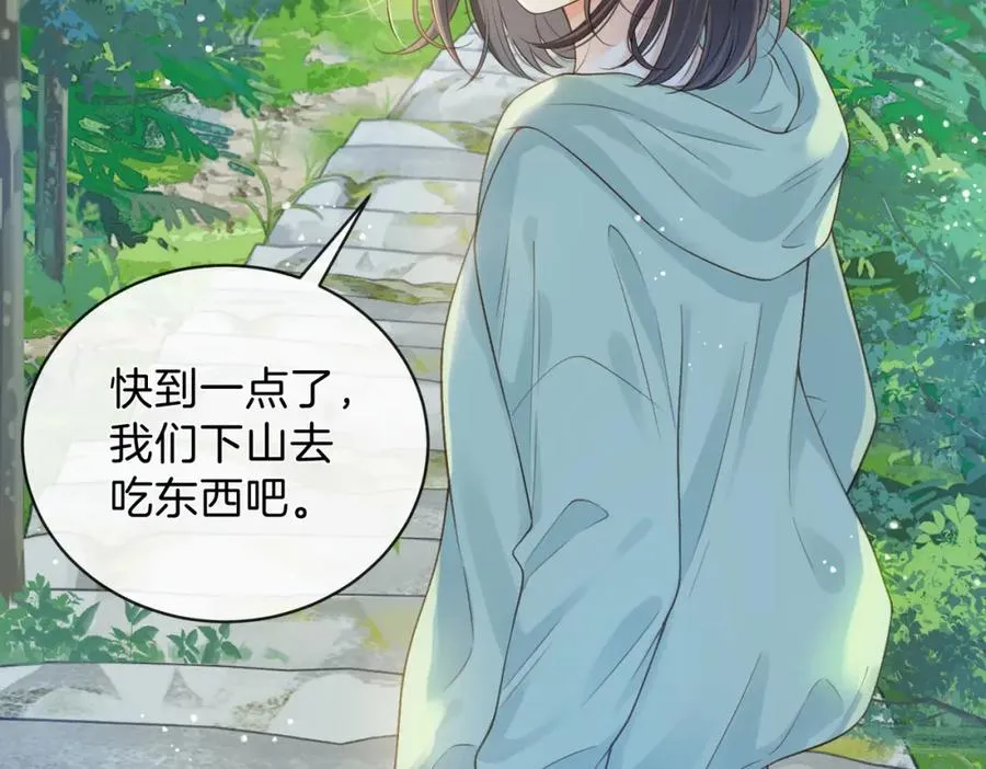 第二十四话 她好有趣76