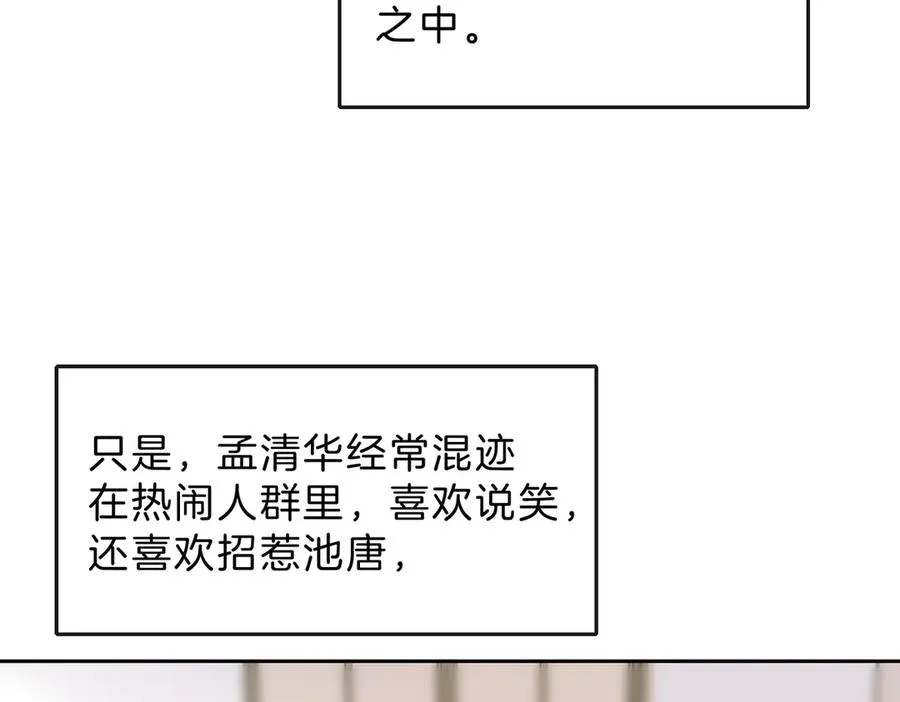第五十九话 她有女朋友38