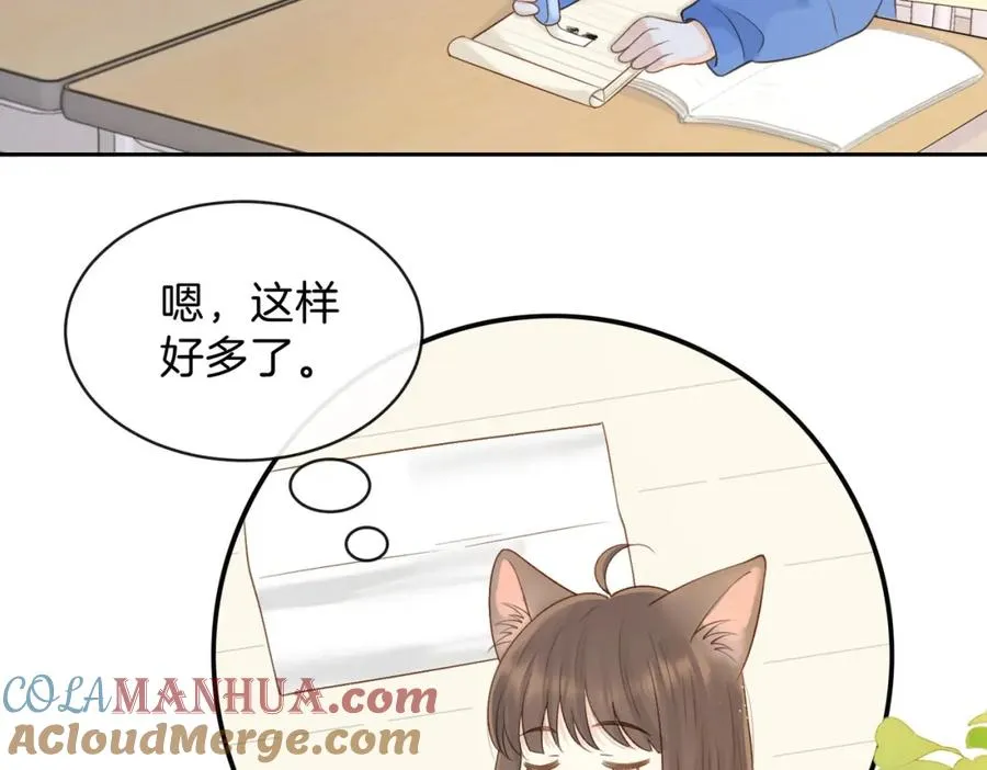 第二十三话 不一样的她60