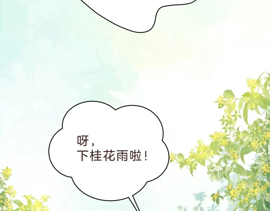 第四十三话 我背你31