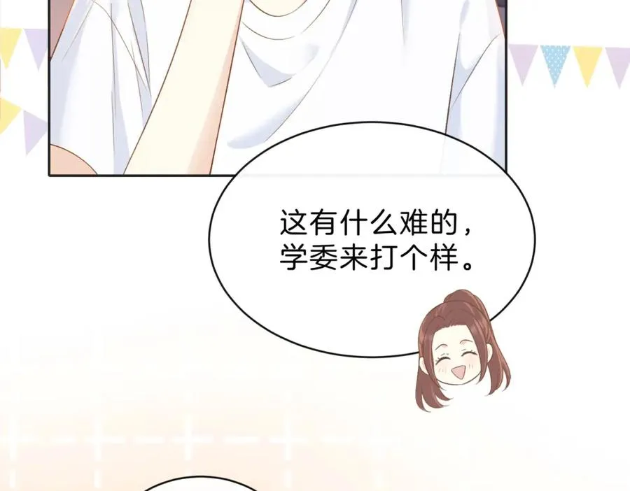 第三十七话 你画我猜26