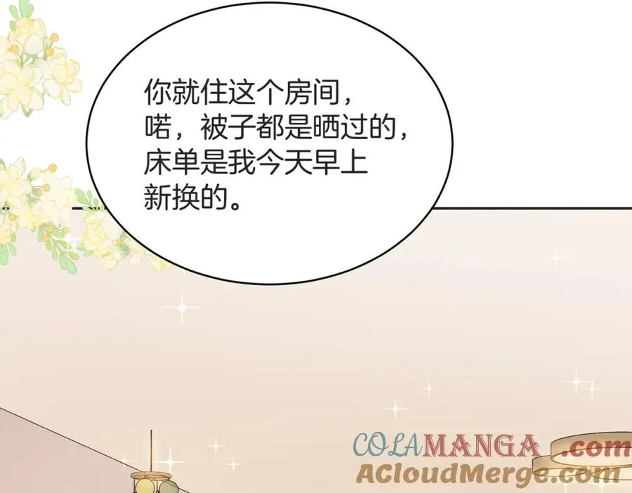 第五十三话 同桌的嘱托63