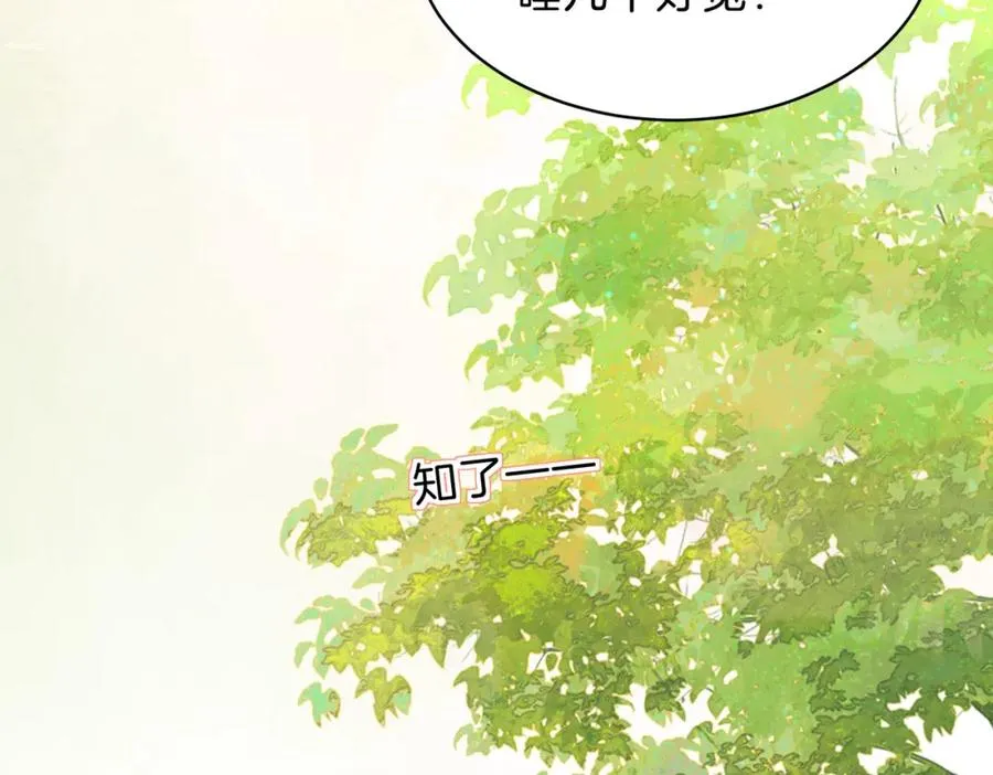 第三十九话 十一假期19