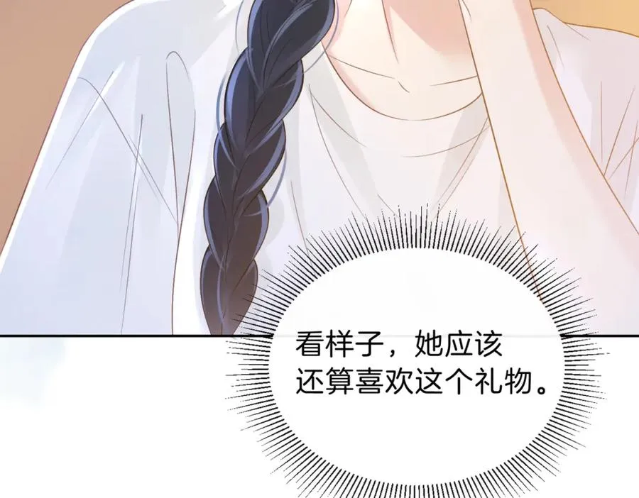 第三十一话 拆礼物29