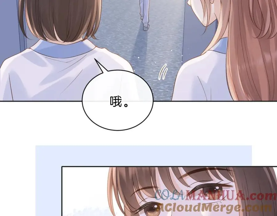 第三十五话 新室友与旧室友72