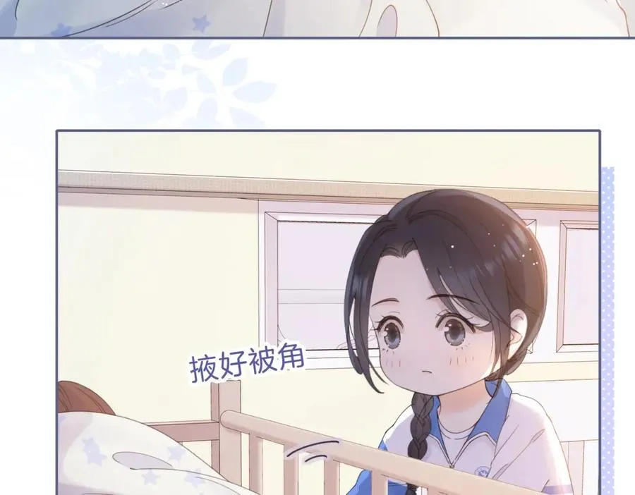 第六话 彼此眼中的她50