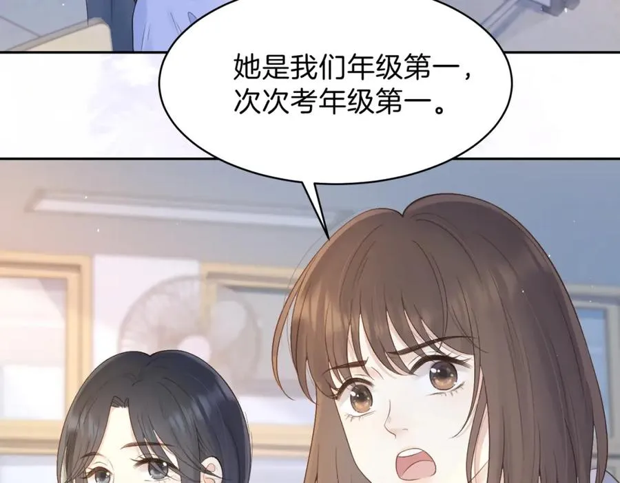 第二十二话 家长会51