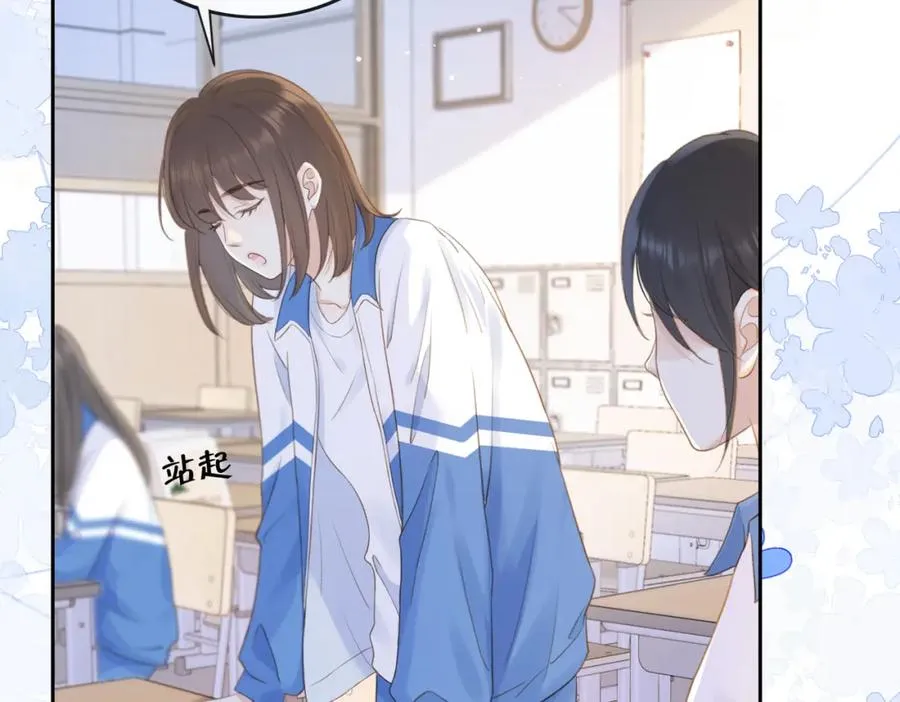 第八话 不许针对她7