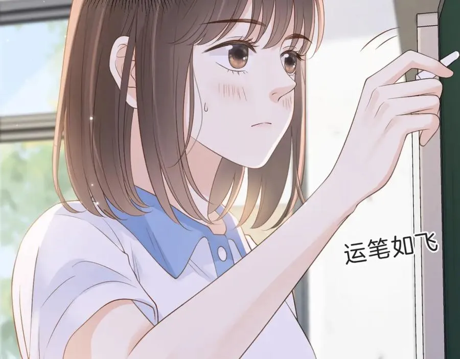 第三十八话 “救火员”同桌77