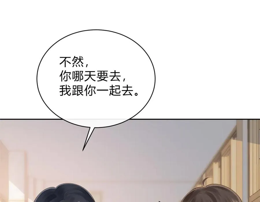 第60话 今晚去网吧通宵5