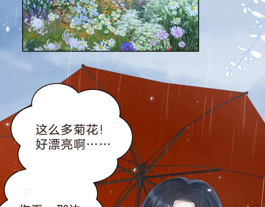 第四十三话 我背你5