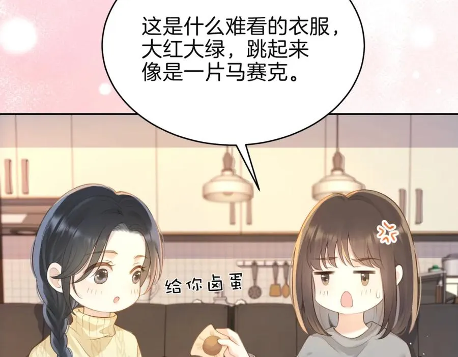 第十五话 除夕夜71