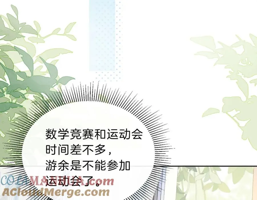第四十七话 脚印21