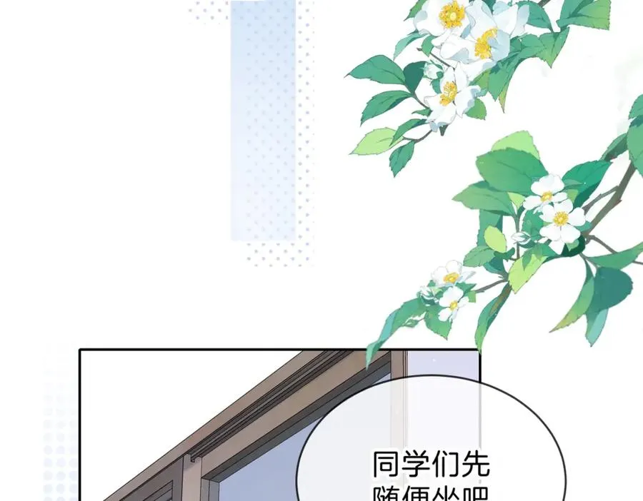 第三十三话 新室友52