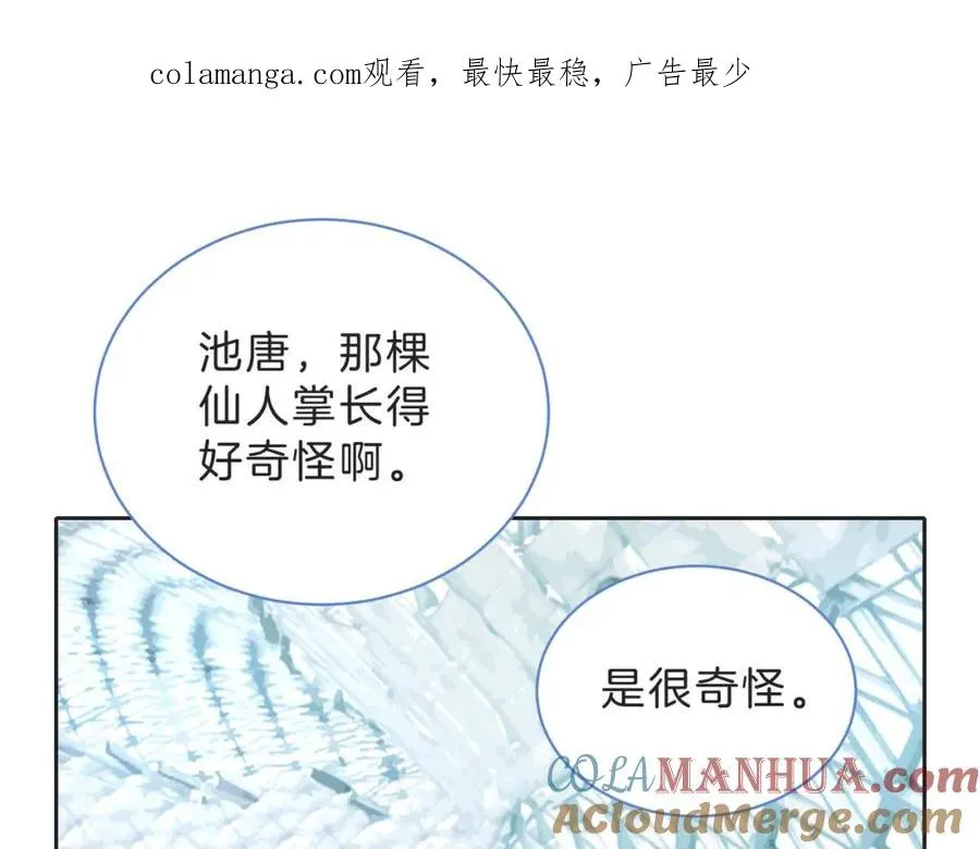 第四十五话 喜欢的人0