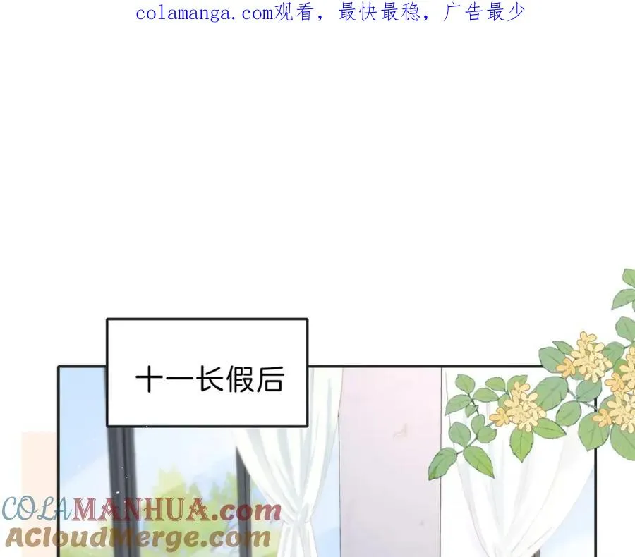 第四十二话 秋游0