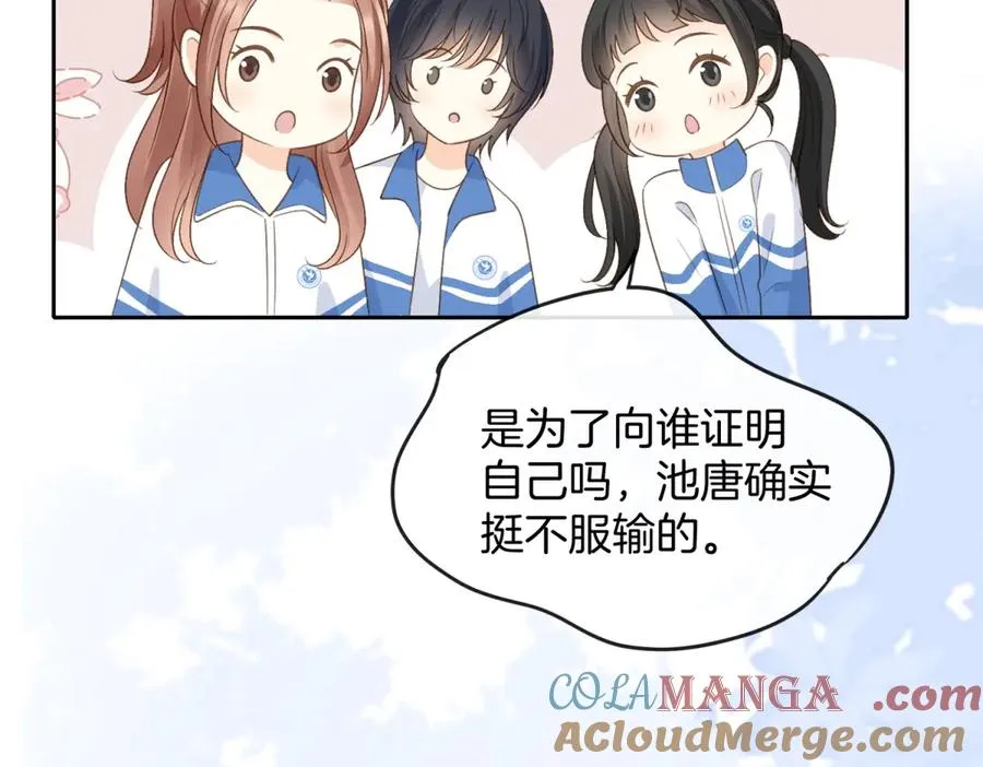 第五十八话 转校生90