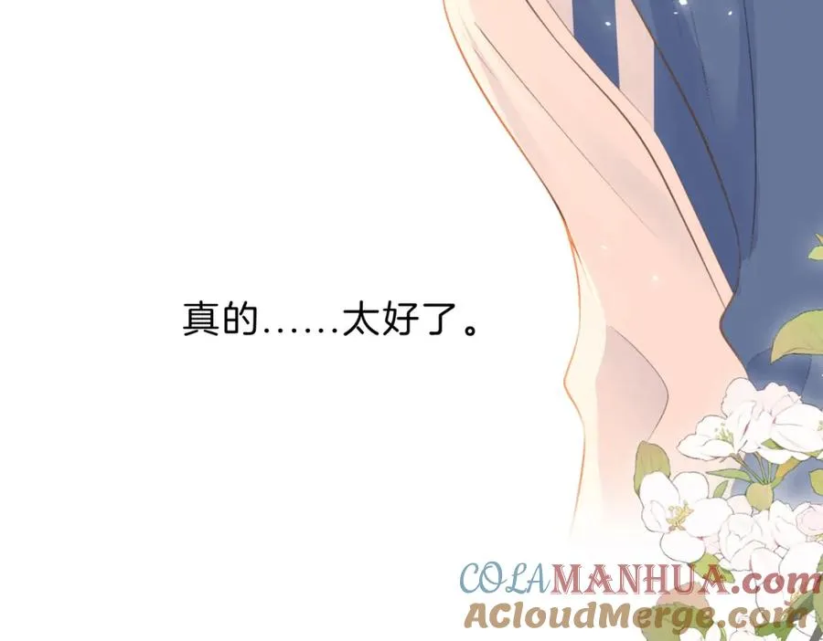 第四十二话 秋游18