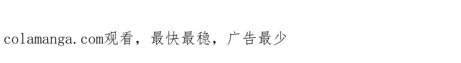 第五十七话 生气85