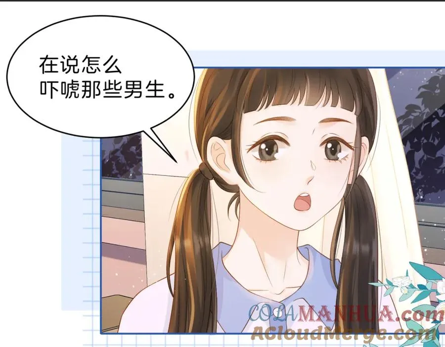 第三十六话 飞蛾54