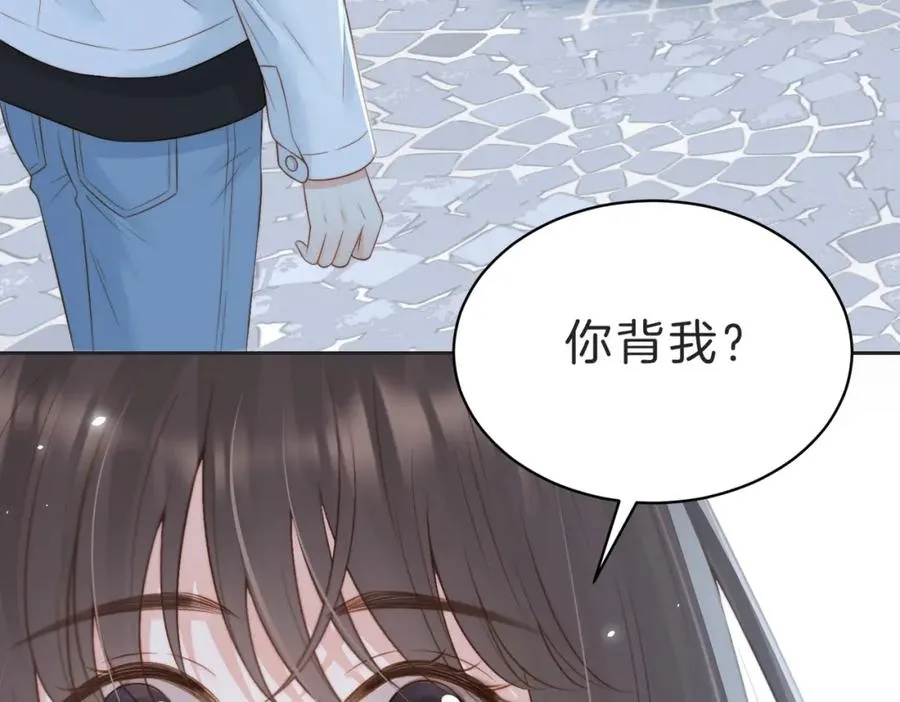 第四十四话 少女的肩背2