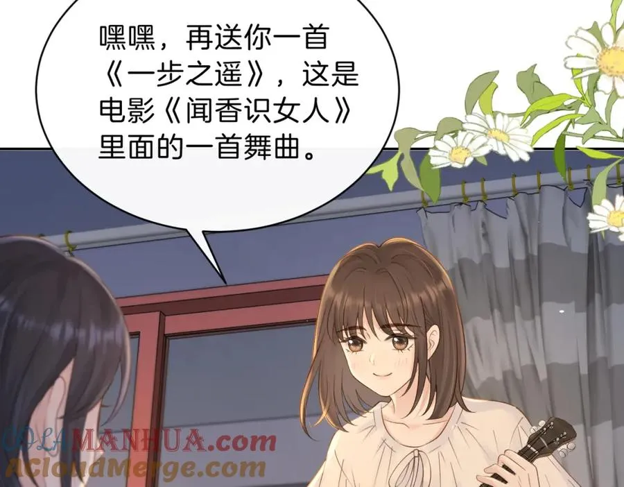 第三十一话 拆礼物68
