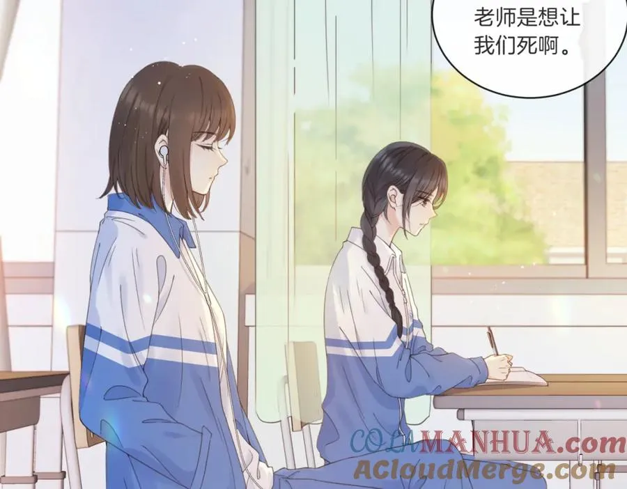 第七话 唯你不同18