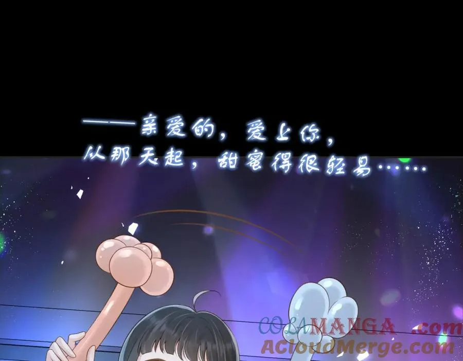 第五十一话 元旦晚会18