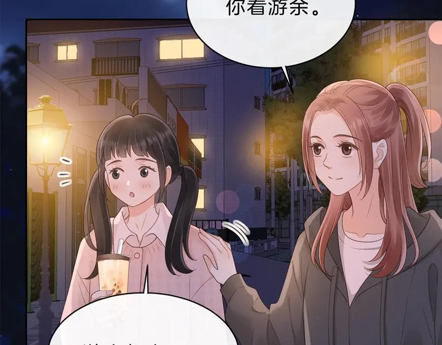 第60话 今晚去网吧通宵23