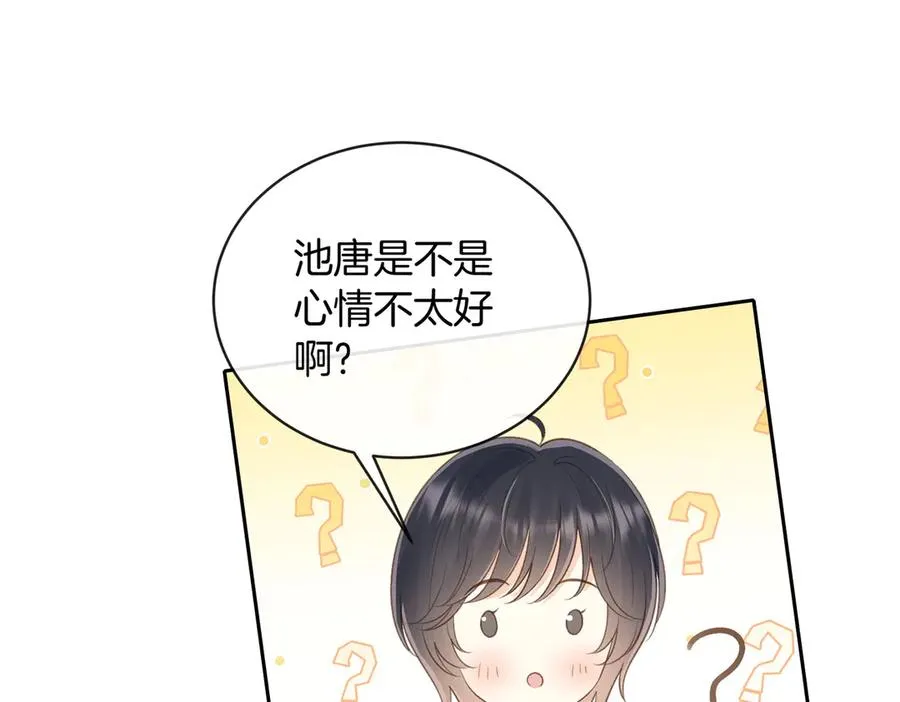 第五十七话 生气50